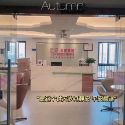 -天使妈妈产后康复中心(万宝店)