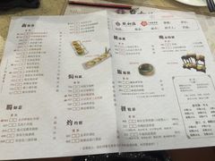 菜单-点都德(大茶楼店)