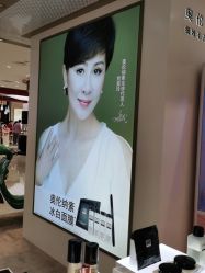 -奥伦纳素Erno Laszlo