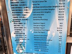 -放哈·甜醅子奶茶创造者(正宁路店)