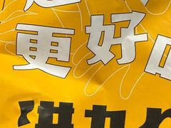 -洪九公(田子坊店)