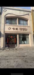 点击看大图 -哈妮皮肤管理中心