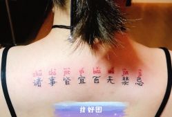 -晓乙刺青TATTOO