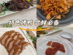 -北京全聚德(西客站店)