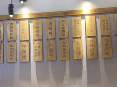 -鑫日千里马朝鲜族小馆(总店)