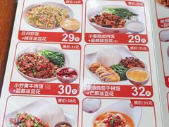-日月永和中国餐饮名店(东湖店)