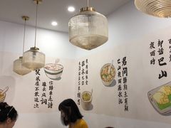 -正南齐北·老街糯米团(洪崖洞店)