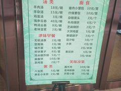-三六三杭州菜(水上总店)