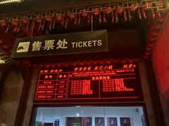 -婺源梦里老家大型山水实景演出