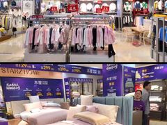 -茂业百货(东门店)