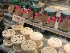 零售区-宝珠奶酪(长宁金虹桥店)