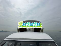 -大梅沙游艇度假酒店