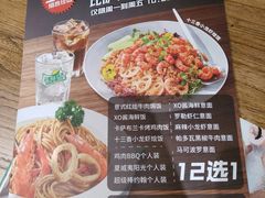 菜单-棒约翰比萨·意面(张江店)