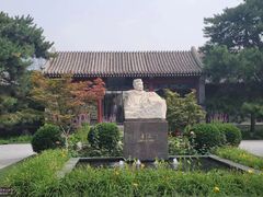 -北京鲁迅博物馆(北京新文化运动纪念馆鲁博馆区)