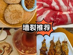 -清真·鸦儿李记·涮肉(花市店)