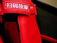 -保利国际影城(中环店)