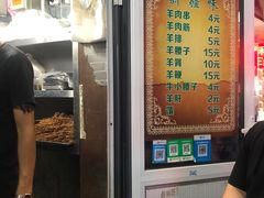 -同来顺烧烤餐厅(哈尔滨道店)