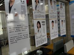 -茂菊口腔连锁(浦东南路店)