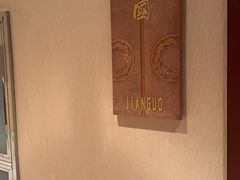 -电谷雅阁国际大酒店