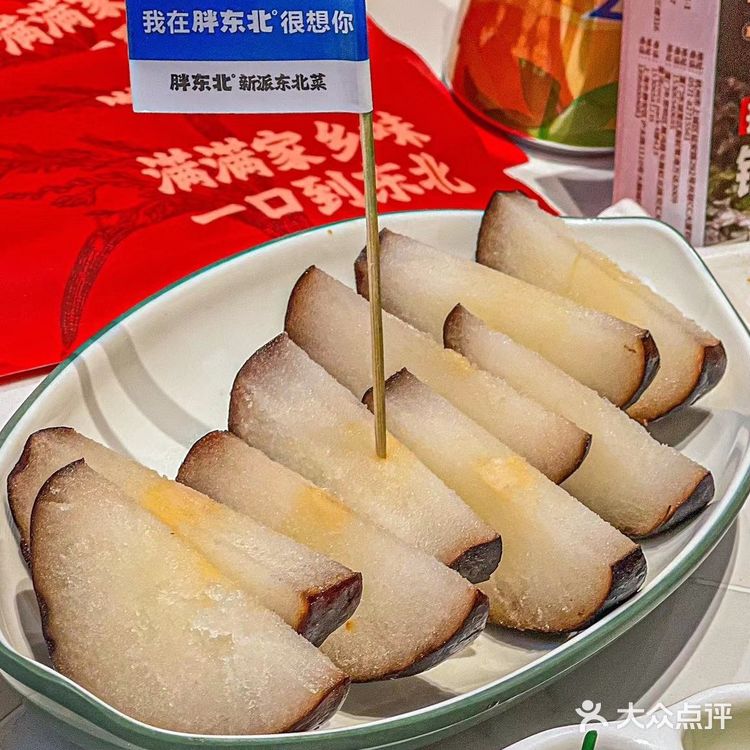 在杭州，回头客超多的东北菜馆！东北人也认可！