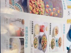 -楼兰古丽·新疆拌面·清真(华阳城店)