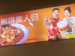 -蛙老爹·蜀香美蛙鱼头(王家湾店)