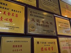 -文记壹心鸡(宝华路店)