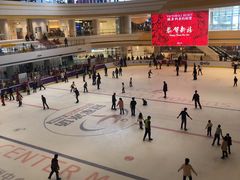 -冠军冰场CHAMPION RINK(苏州中心商场店)
