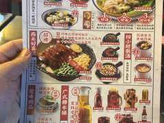 菜单-西关味(大卫城店)