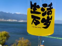 -野菌皇海景野生菌火锅(滨海大道店)