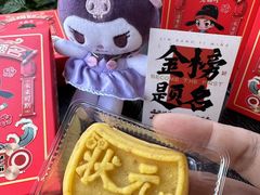 -老鼎丰(靖宇街总店)