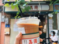 -荔園 LaiYuen