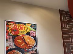 -食其家·牛丼咖喱(金桥太茂店)