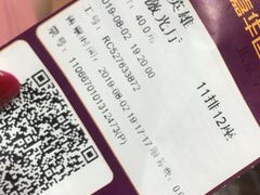 -嘉华国际影城(学清路店)