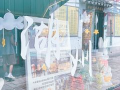 -猫的魔法密林(衣裳街店)