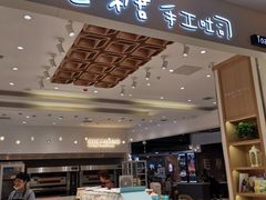 -爸爸糖吐司面包(大连高新锦辉商场店)