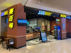 门面-赛百味SUBWAY(高新绿宝店)
