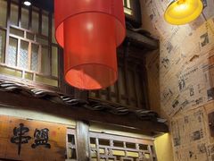 -串盟烧烤大排档·长沙美食地标(星沙店)