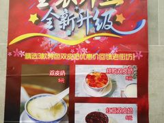 -仁信老铺(华盖路店)