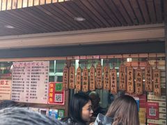-阿吉仔(大元路店)