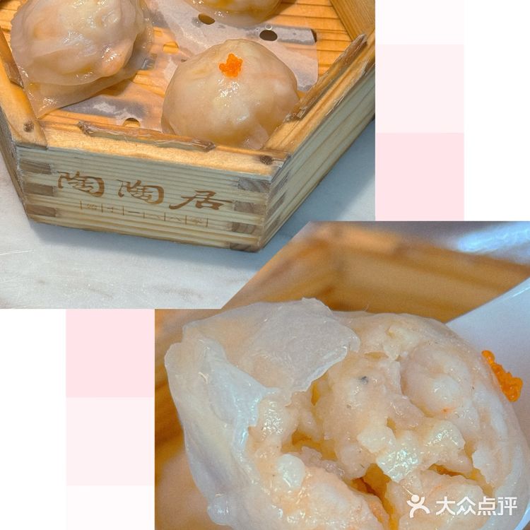 ㊗️广州米其林茶楼陶陶居秋季茶点上新啦‼️