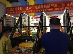-反斗乐园π·电玩·高空拓展·蹦床(龙华天虹店)