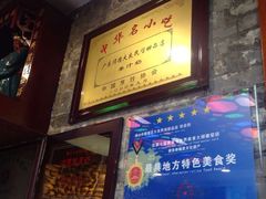 -民信老铺(人民路店)