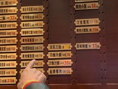 菜单-老半斋(福州路店)