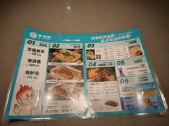-半天妖烤鱼(固安宝德购物中心店)