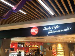 门面-85度C(无锡利华广场店)