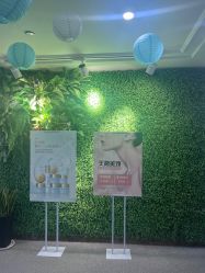 -YooMee优美智能科技美肤机构