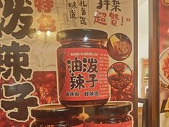 -福苗小骆驼烧烤(曲江店)