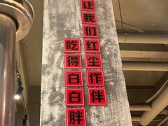 -么肆烤肉·中式自助·烤肉大排档(街道口季佳PAI店)