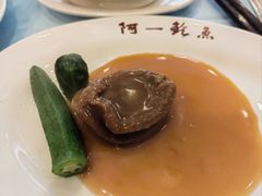 -阿一鲍鱼·20年匠心传承(天河北旗舰店)